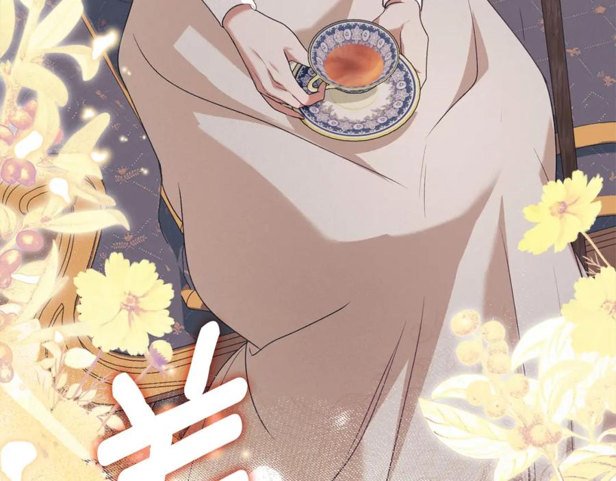 默许侵占 - 第31话 陷入爱河 - 第168张图