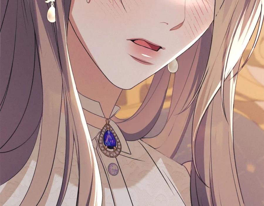 默许侵占 - 第31话 陷入爱河 - 第171张图