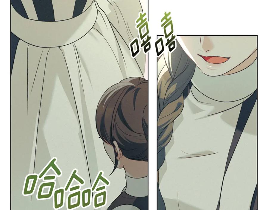 默许侵占 - 第31话 陷入爱河 - 第19张图