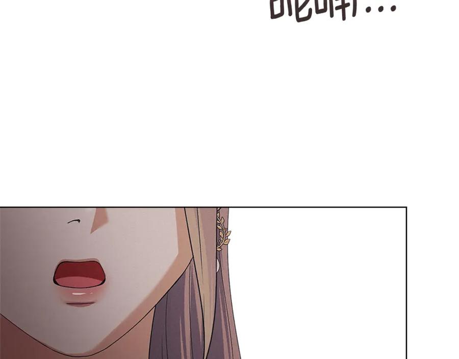 默许侵占 - 第31话 陷入爱河 - 第186张图