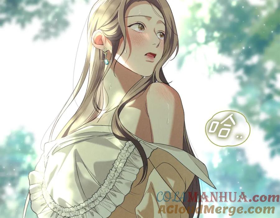 默许侵占 - 第31话 陷入爱河 - 第109张图