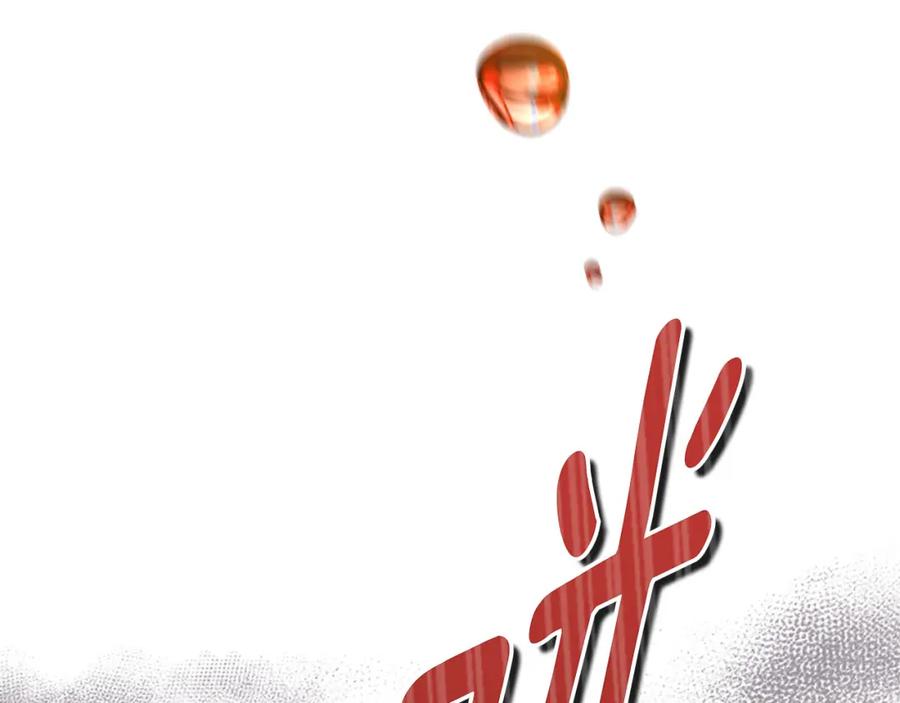 默许侵占 - 第31话 陷入爱河 - 第190张图