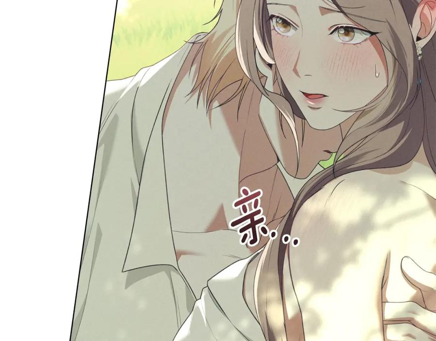 默许侵占 - 第31话 陷入爱河 - 第114张图