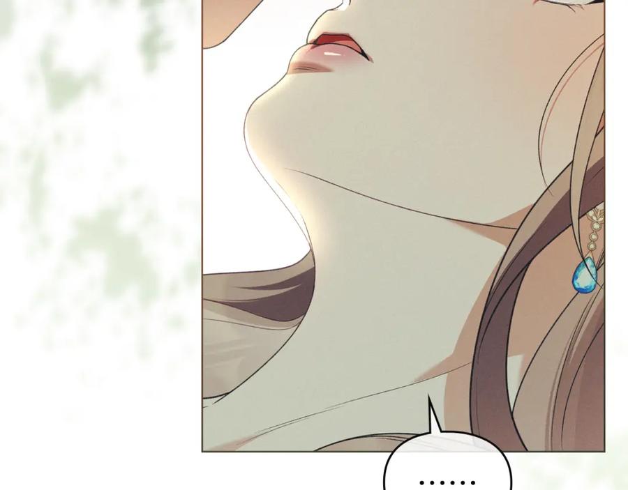 默许侵占 - 第31话 陷入爱河 - 第126张图