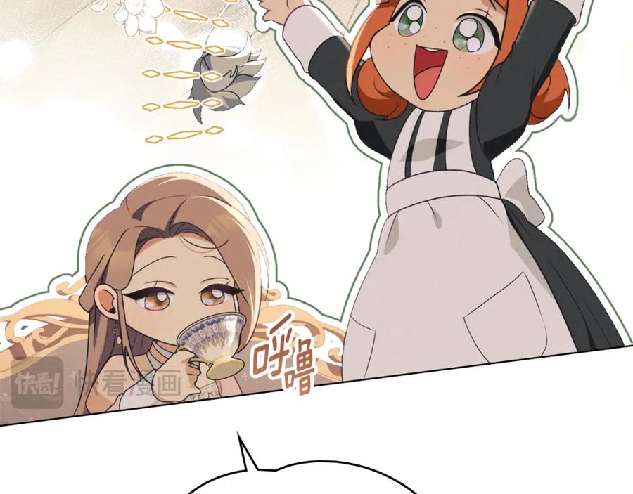 默许侵占 - 第31话 陷入爱河 - 第150张图