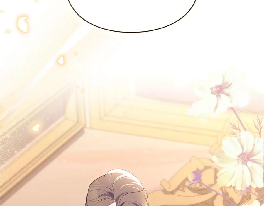 默许侵占 - 第31话 陷入爱河 - 第166张图