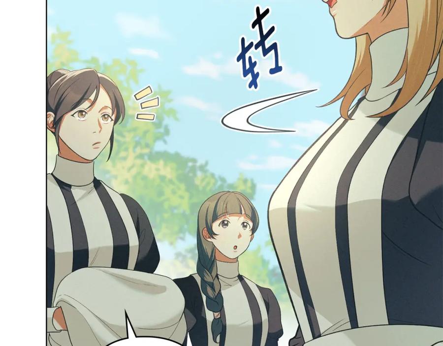 默许侵占 - 第31话 陷入爱河 - 第11张图