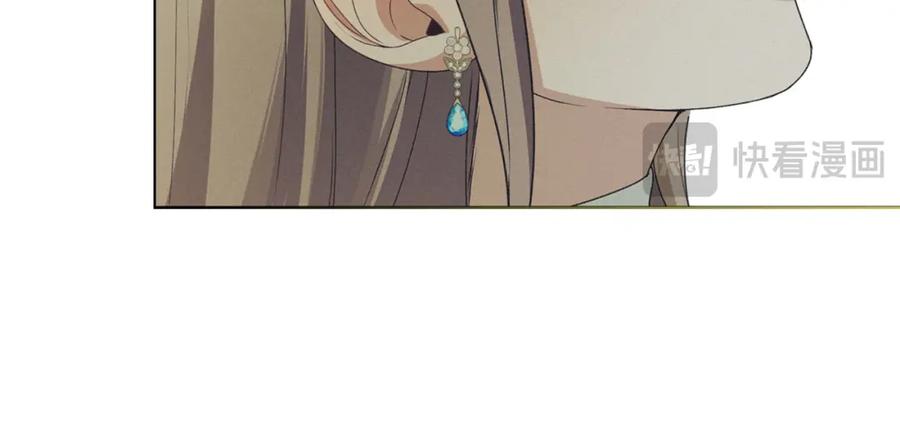 默许侵占 - 第31话 陷入爱河 - 第91张图