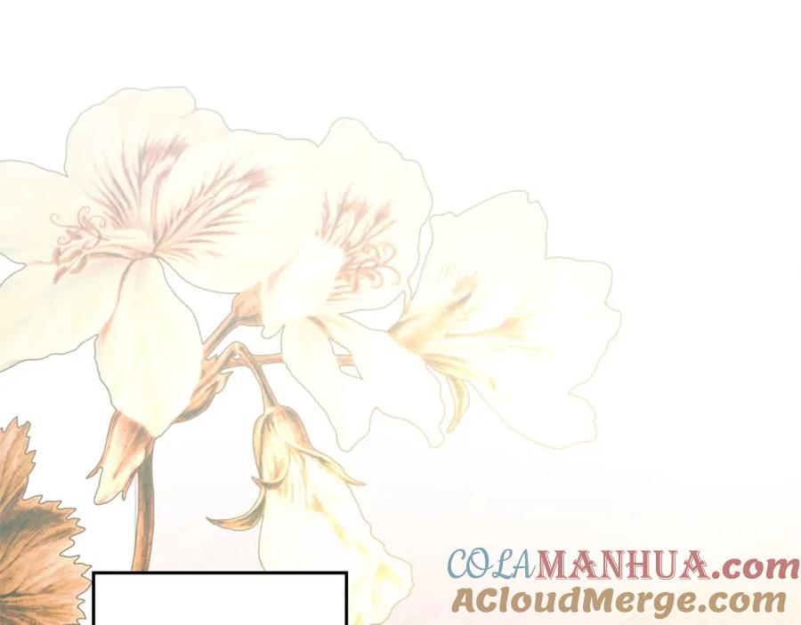 默许侵占 - 第31话 陷入爱河 - 第133张图