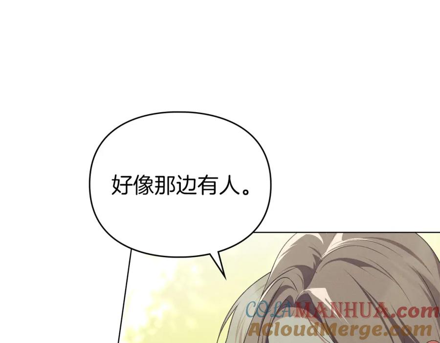 默许侵占 - 第31话 陷入爱河 - 第113张图