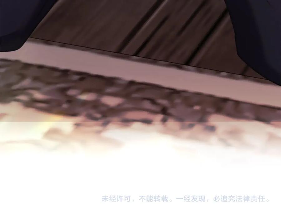 默许侵占 - 第32话 如何抉择 - 第214张图