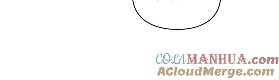 默许侵占 - 第32话 如何抉择 - 第97张图