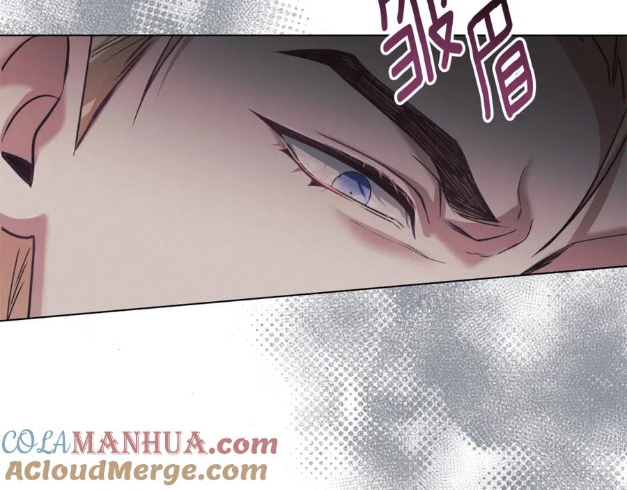 默许侵占 - 第32话 如何抉择 - 第145张图