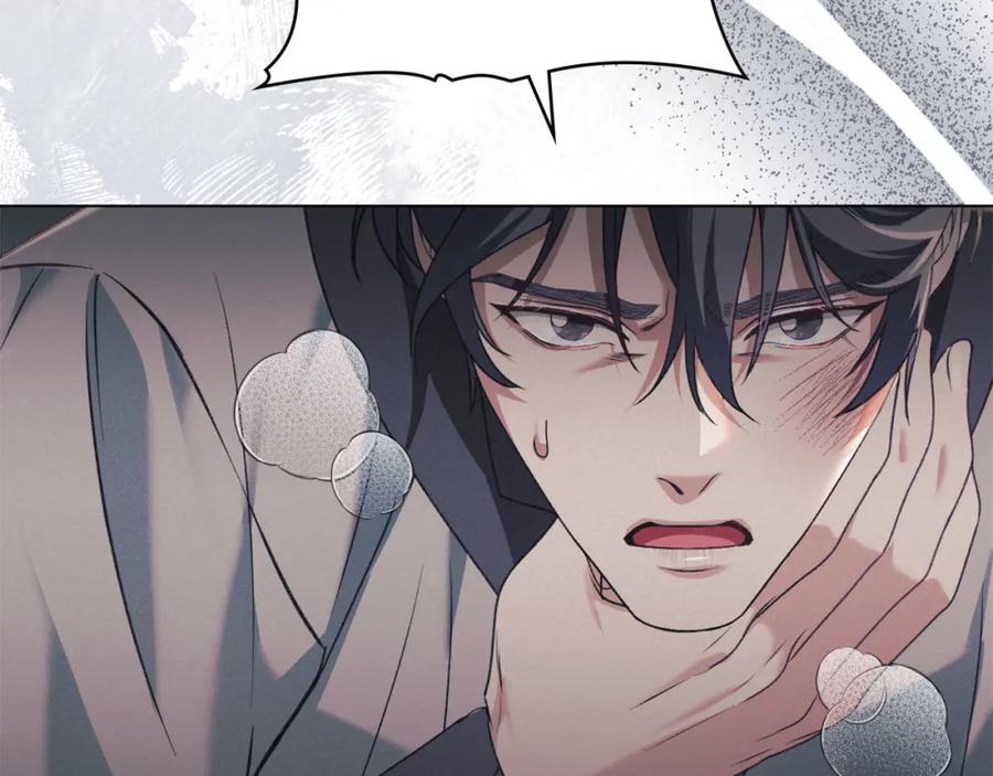 默许侵占 - 第32话 如何抉择 - 第130张图