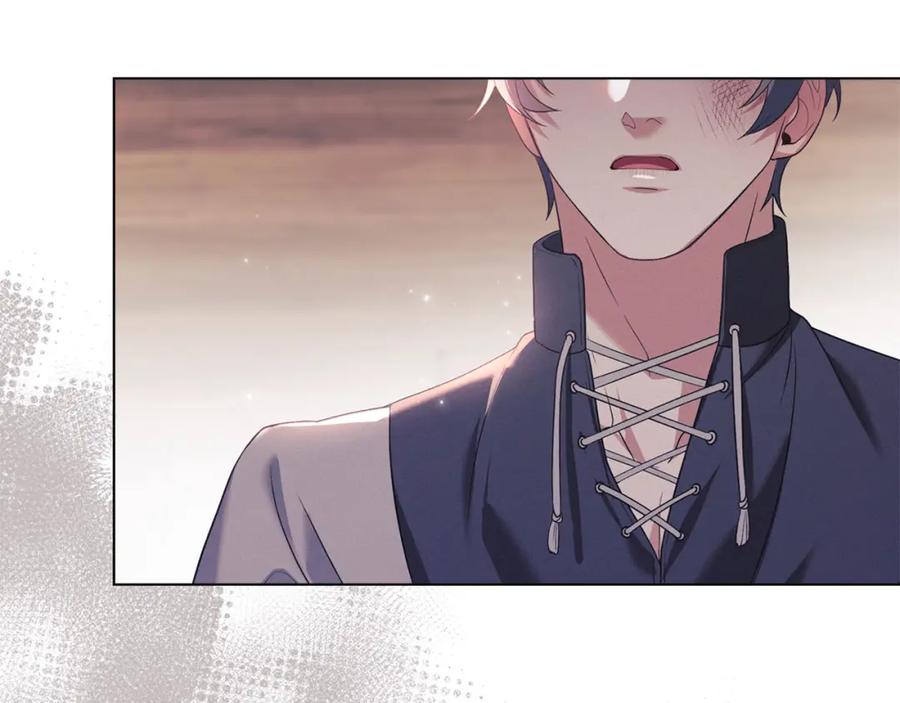 默许侵占 - 第32话 如何抉择 - 第206张图