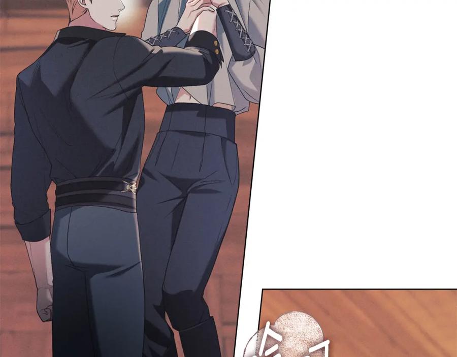 默许侵占 - 第32话 如何抉择 - 第94张图