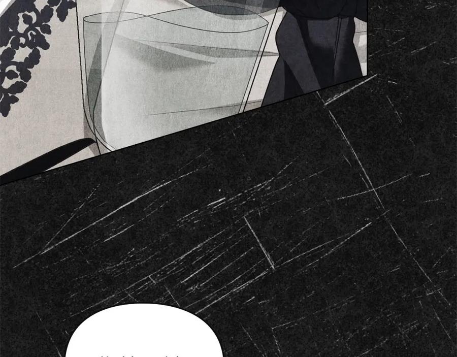 默许侵占 - 第32话 如何抉择 - 第78张图