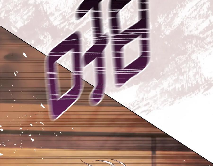 默许侵占 - 第32话 如何抉择 - 第54张图