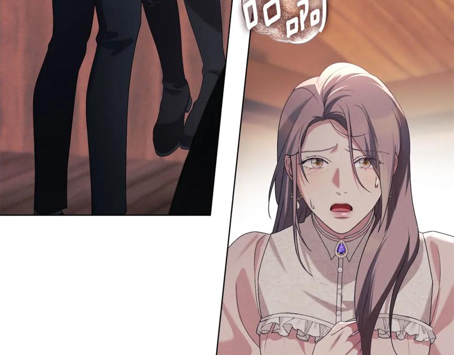 默许侵占 - 第32话 如何抉择 - 第95张图