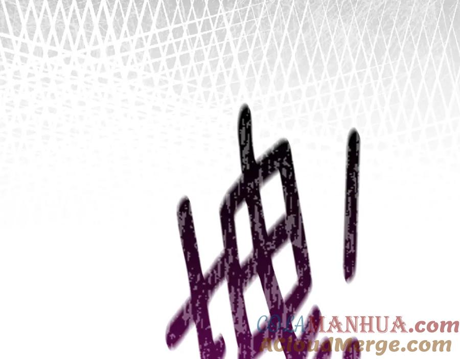 默许侵占 - 第32话 如何抉择 - 第81张图