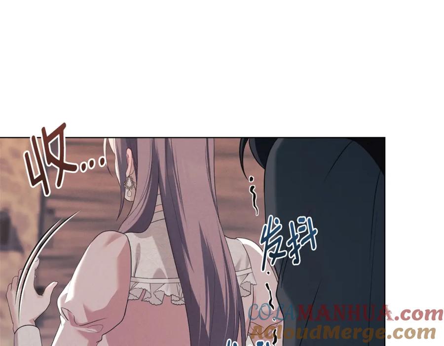 默许侵占 - 第32话 如何抉择 - 第173张图