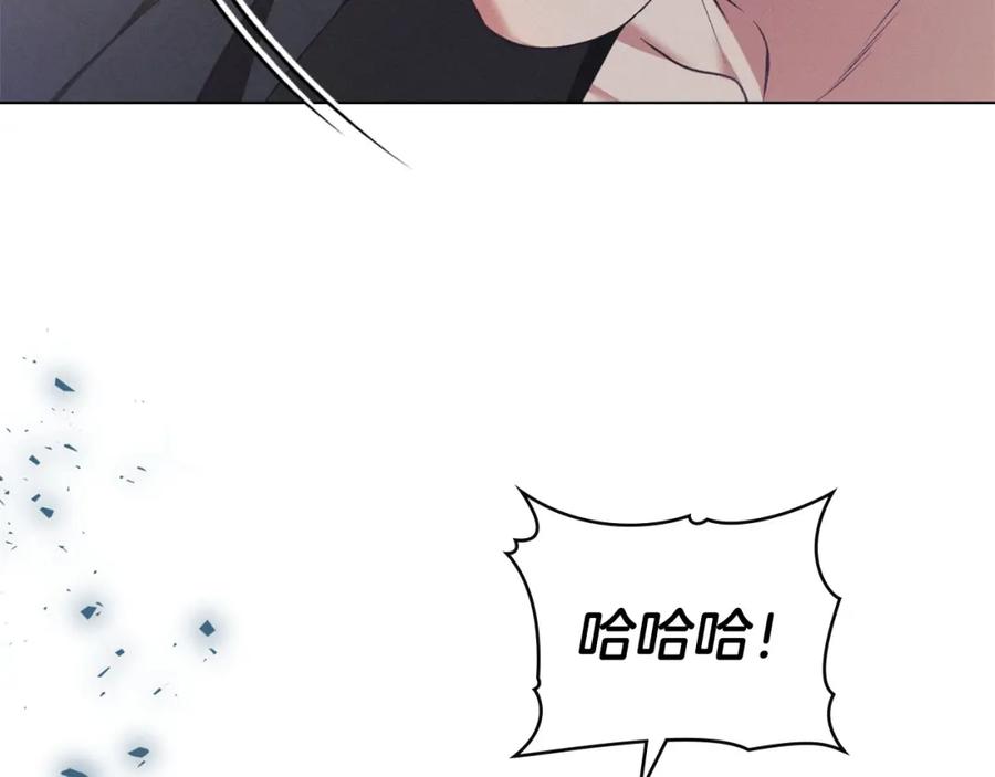 默许侵占 - 第32话 如何抉择 - 第44张图