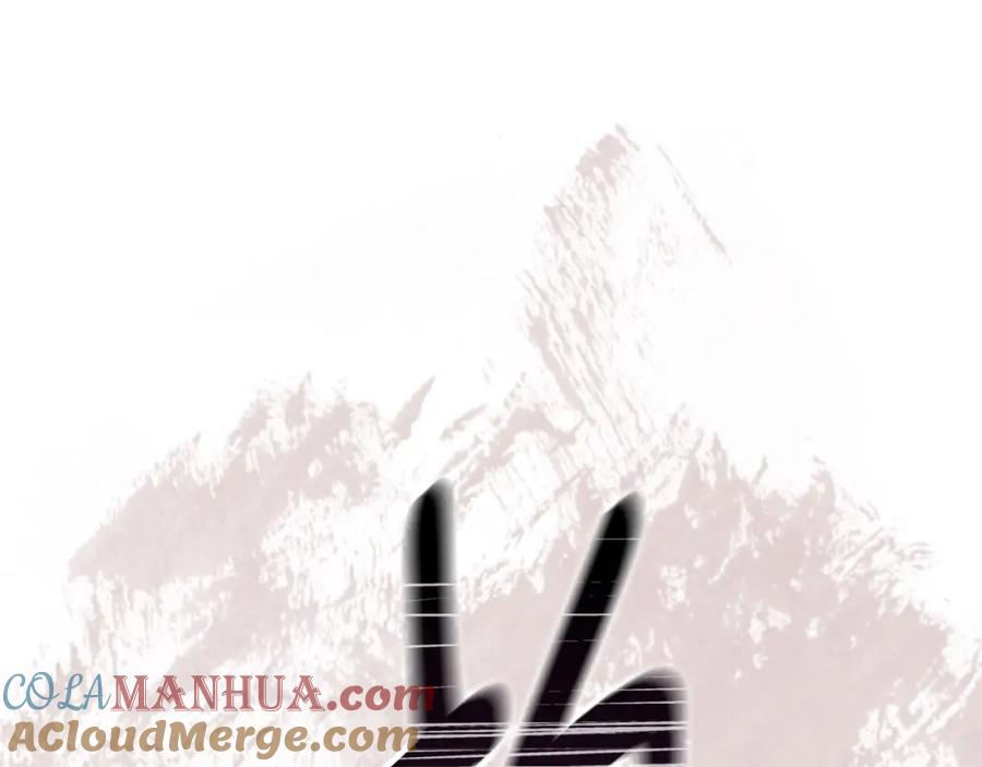 默许侵占 - 第32话 如何抉择 - 第53张图