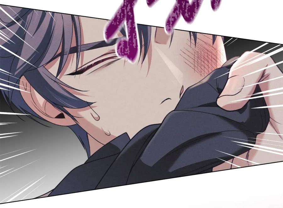 默许侵占 - 第32话 如何抉择 - 第82张图