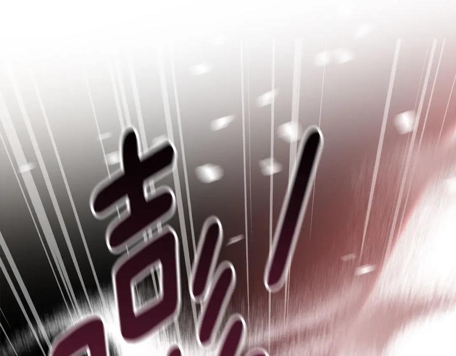 默许侵占 - 第32话 如何抉择 - 第83张图