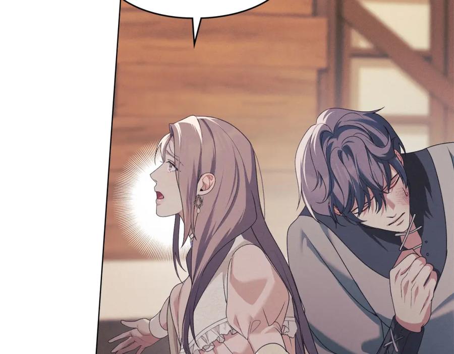 默许侵占 - 第32话 如何抉择 - 第147张图