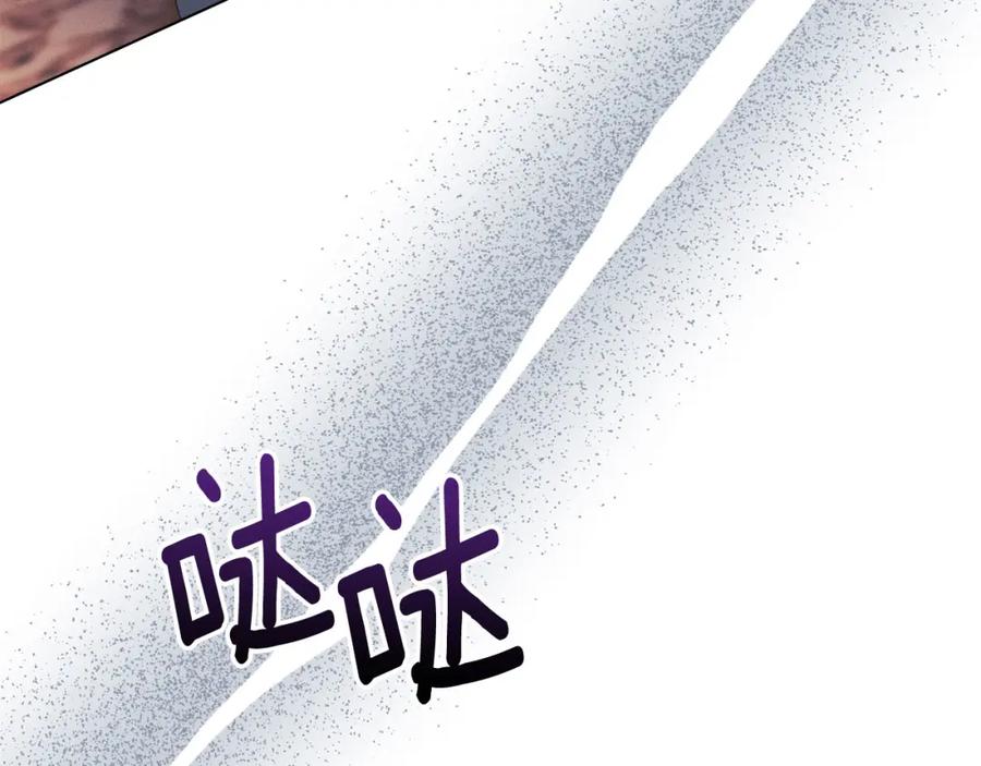 默许侵占 - 第32话 如何抉择 - 第66张图