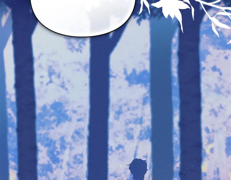 默许侵占 - 第32话 如何抉择 - 第166张图