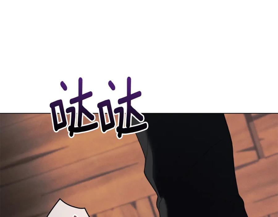 默许侵占 - 第32话 如何抉择 - 第63张图