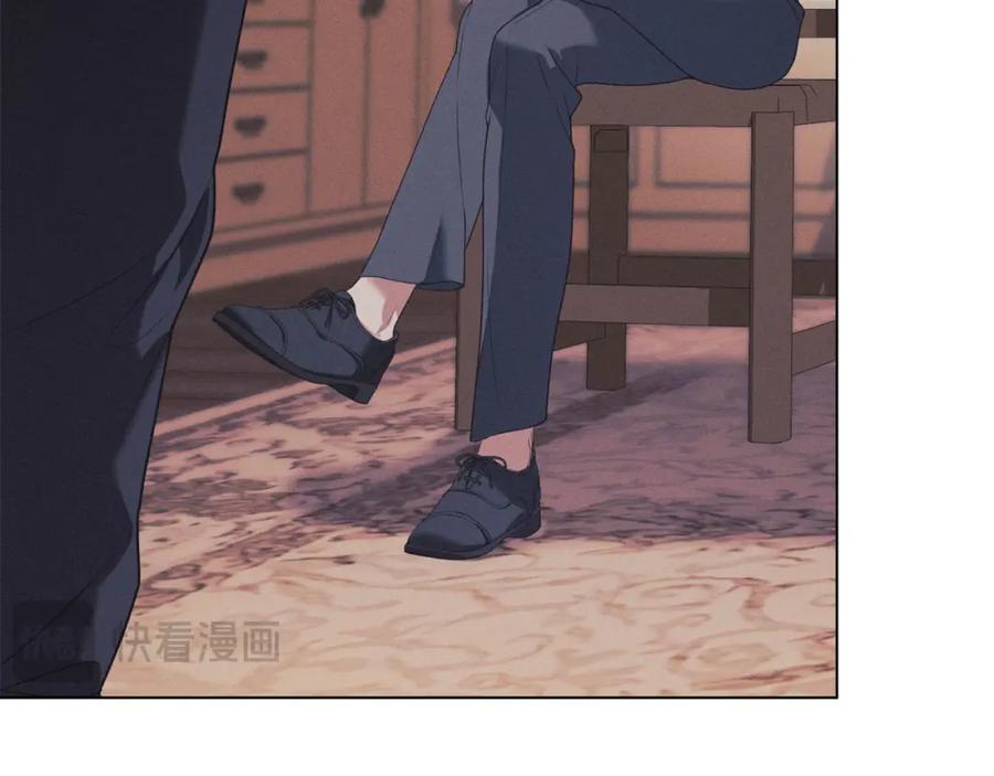 默许侵占 - 第32话 如何抉择 - 第30张图