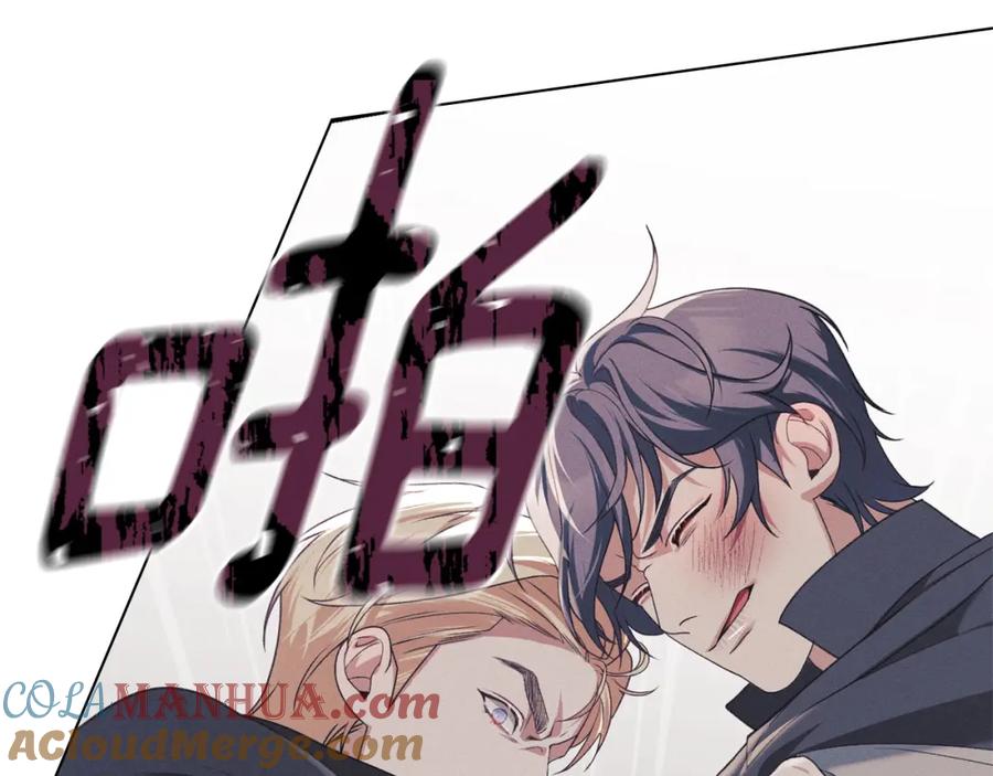 默许侵占 - 第32话 如何抉择 - 第121张图