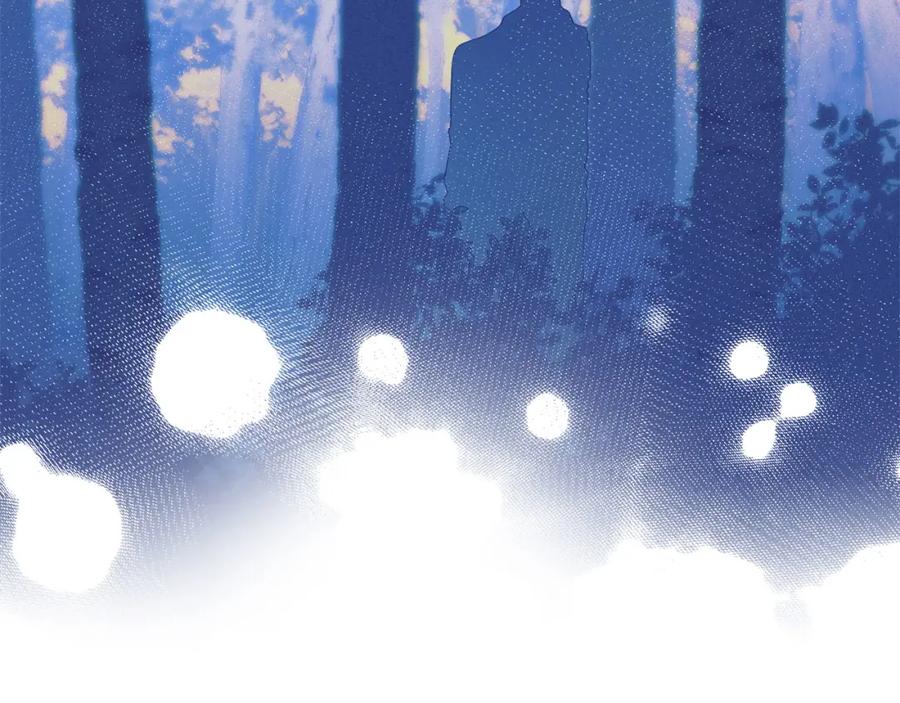 默许侵占 - 第32话 如何抉择 - 第167张图