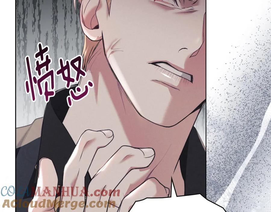 默许侵占 - 第32话 如何抉择 - 第133张图