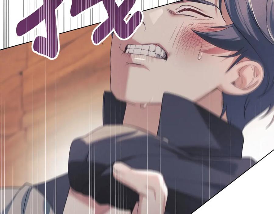 默许侵占 - 第32话 如何抉择 - 第99张图