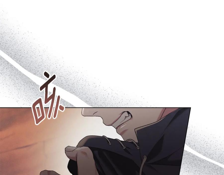 默许侵占 - 第32话 如何抉择 - 第119张图