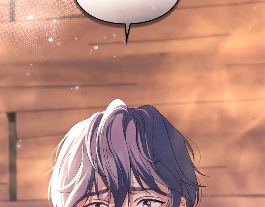 默许侵占 - 第32话 如何抉择 - 第210张图