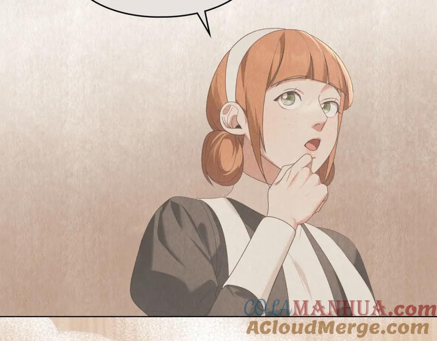 默许侵占 - 第32话 如何抉择 - 第9张图