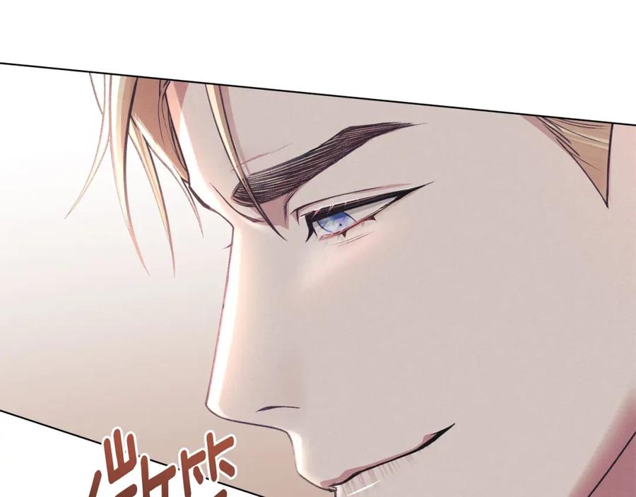 默许侵占 - 第32话 如何抉择 - 第51张图