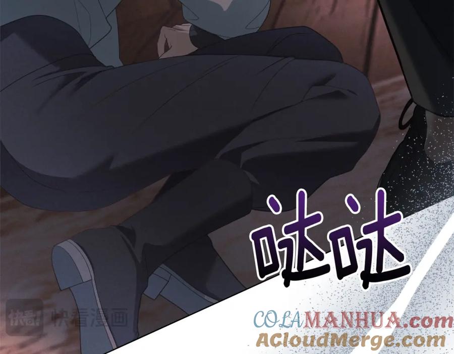 默许侵占 - 第32话 如何抉择 - 第65张图