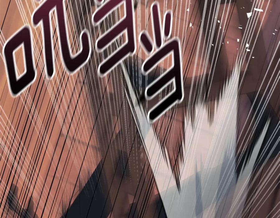 默许侵占 - 第32话 如何抉择 - 第59张图