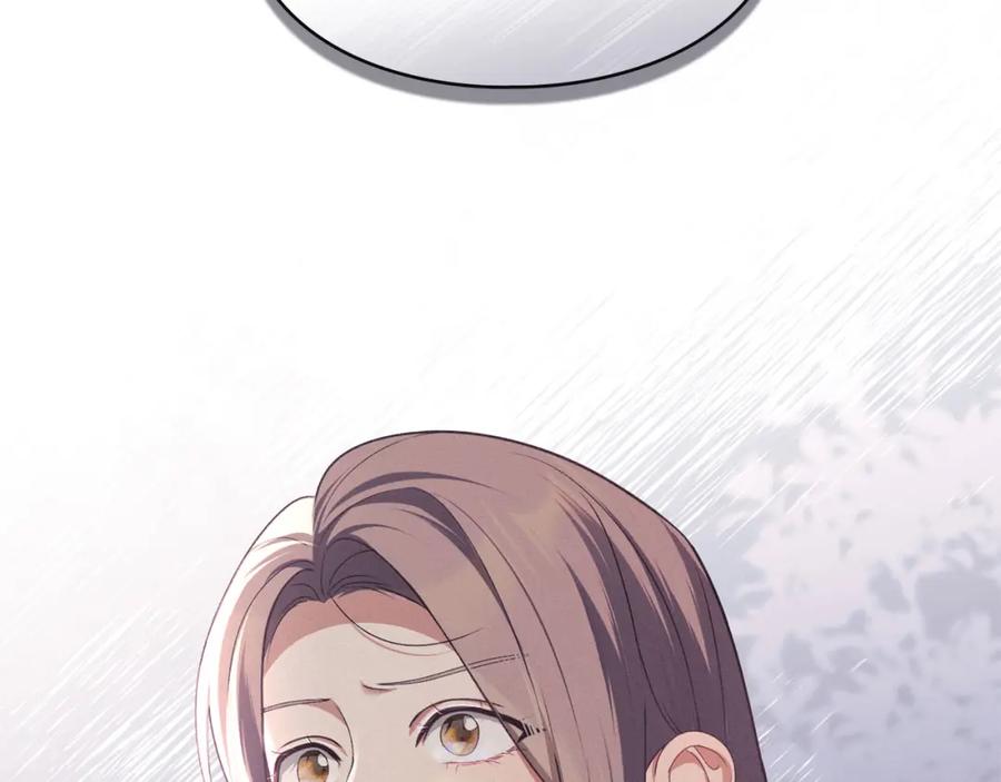 默许侵占 - 第32话 如何抉择 - 第156张图