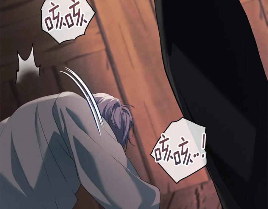 默许侵占 - 第32话 如何抉择 - 第64张图