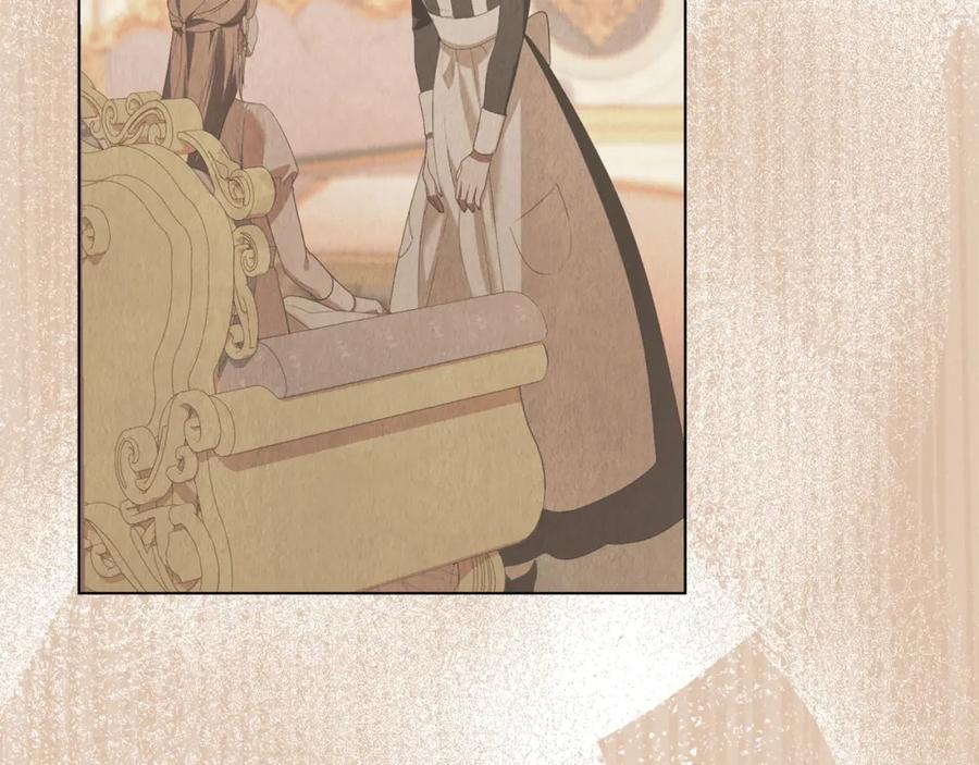 默许侵占 - 第32话 如何抉择 - 第7张图