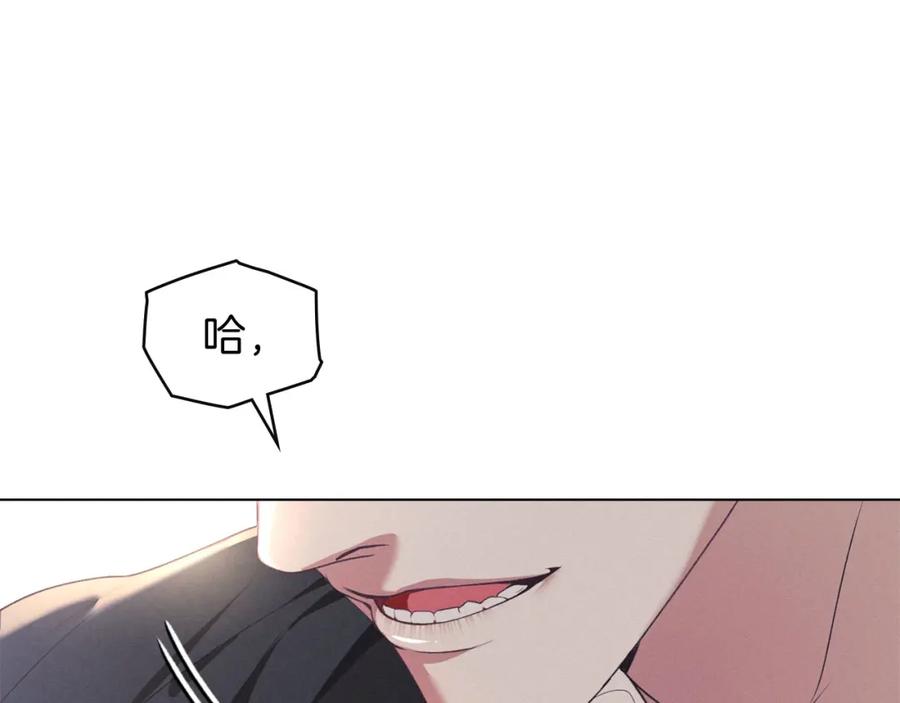 默许侵占 - 第32话 如何抉择 - 第43张图