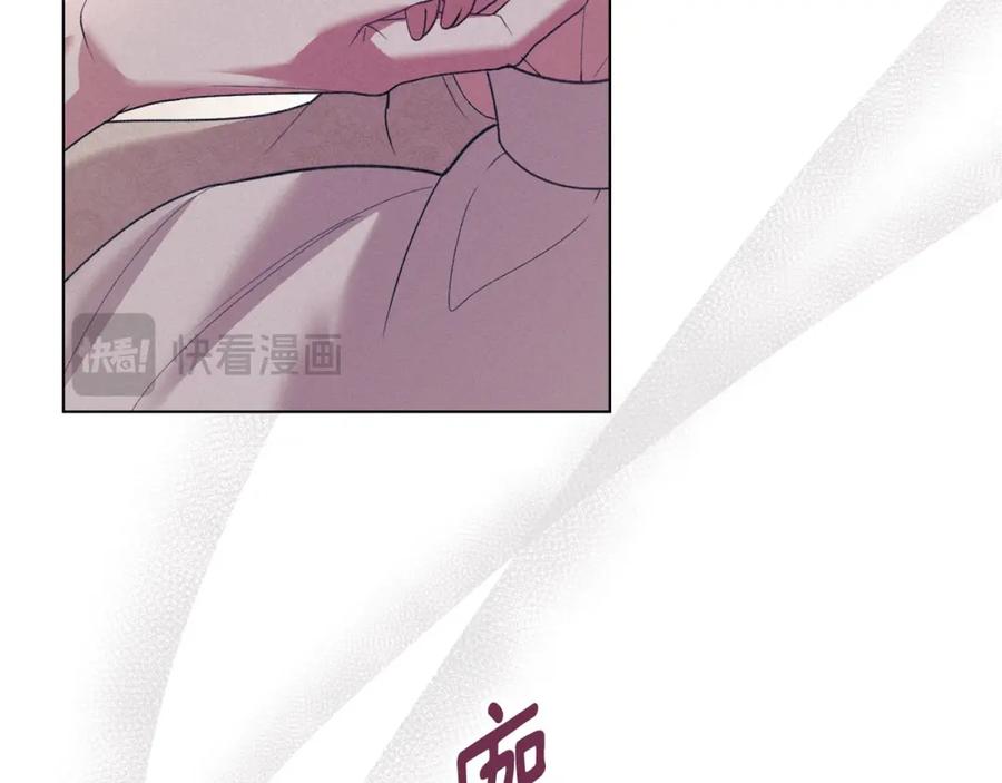 默许侵占 - 第32话 如何抉择 - 第195张图