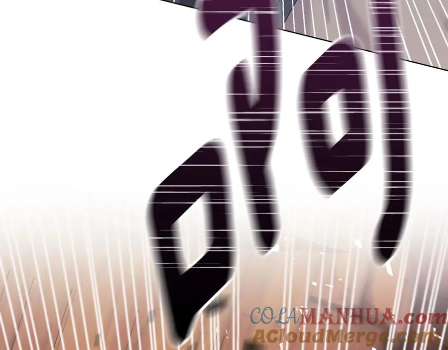 默许侵占 - 第32话 如何抉择 - 第57张图